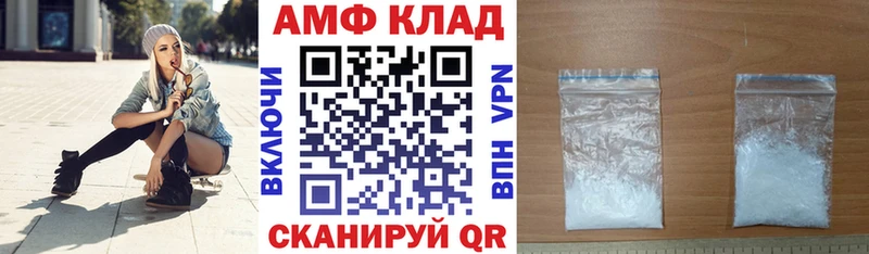 где купить   Сусуман  Amphetamine VHQ 