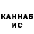 Конопля гибрид Godskitchen
