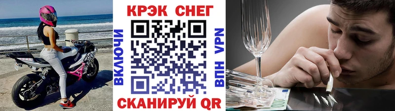 где купить наркотик  Сусуман  ОМГ ОМГ зеркало  COCAIN 97% 