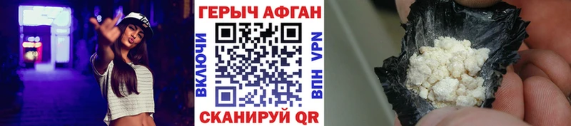 кракен ССЫЛКА  дарк нет формула  Героин герыч  закладки  Сусуман 