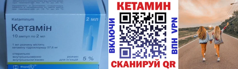 КЕТАМИН VHQ  даркнет сайт  Сусуман 