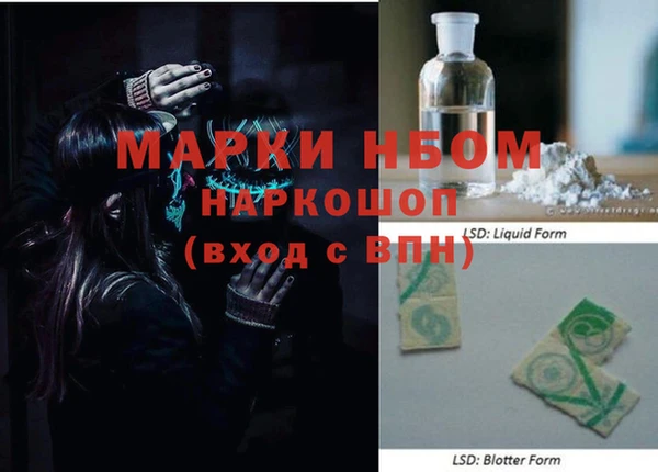 мефедрон мука Балабаново