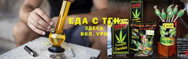 мефедрон мука Балабаново