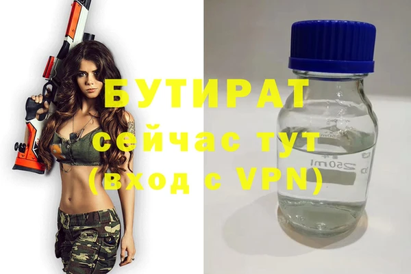 мяу мяу мука Баксан