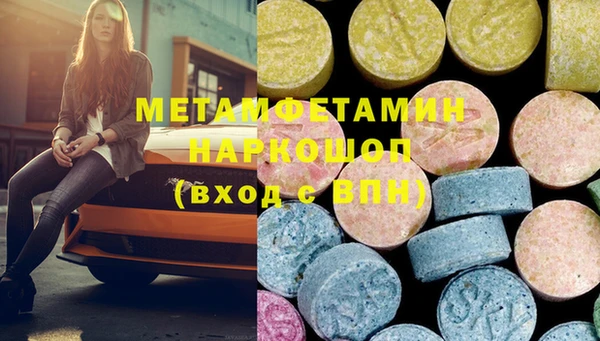 мефедрон мука Балабаново