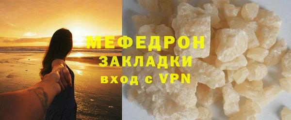 мяу мяу мука Баксан