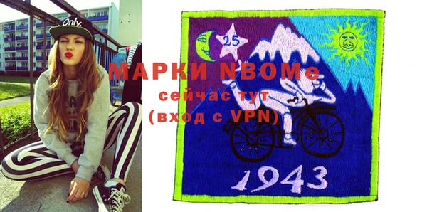 мефедрон мука Балабаново