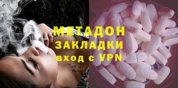мефедрон мука Балабаново