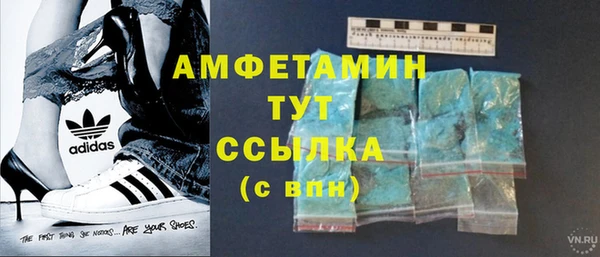 скорость Балахна