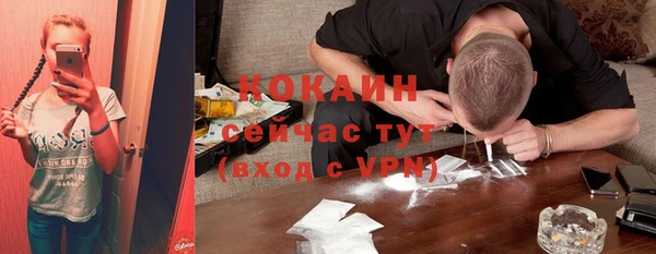 мефедрон мука Балабаново