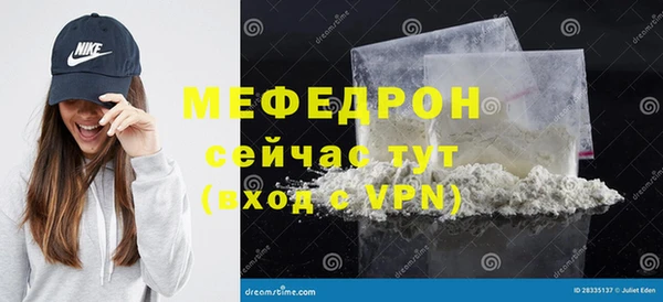 мефедрон мука Балабаново