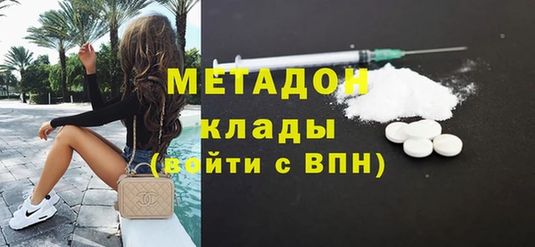 мефедрон мука Балабаново