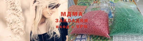 мефедрон мука Балабаново
