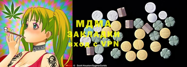 мефедрон мука Балабаново