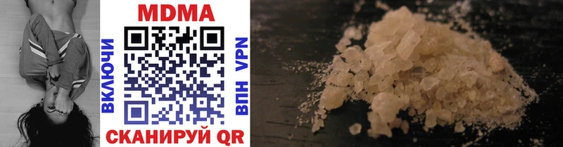 MDMA молли  наркошоп  Сусуман 