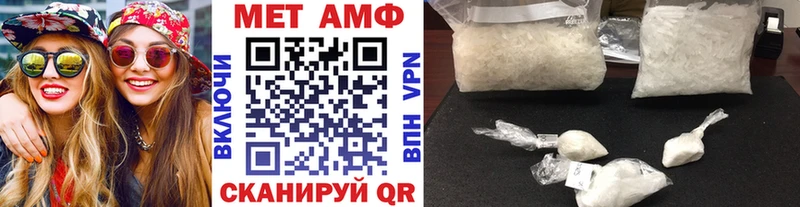 Метамфетамин Декстрометамфетамин 99.9%  где можно купить   Сусуман 