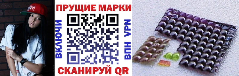 Наркотические марки 1,8мг  где можно купить   Сусуман 