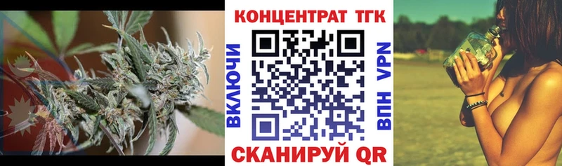 как найти закладки  Сусуман  ТГК концентрат 